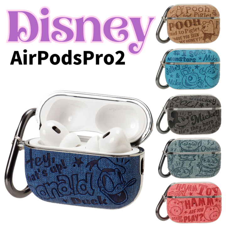 楽天市場】AirPods Proケース AirPodsPro ケース 第2世代 第1世代