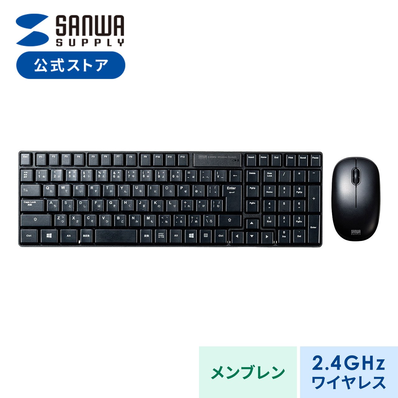 skb-wl34setbk.jpg