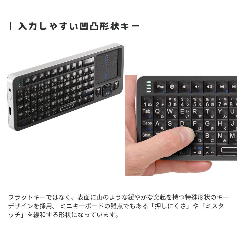 エアリア 両面使える ワイヤレス ミニキーボード マルキー スマートTV